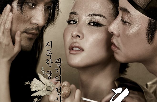 Best Korean erotic movies