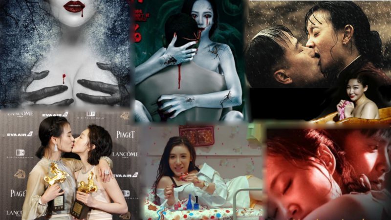 Las mejores películas eróticas chinas